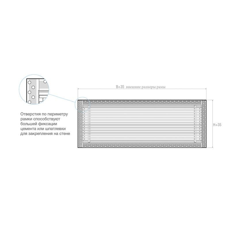Дизайнерская съемная решетка для скрытого монтажа Brofer FUTURE-15 600x100 белая