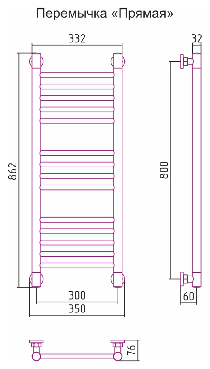 Полотенцесушитель водяной Сунержа Богема+ 800x300