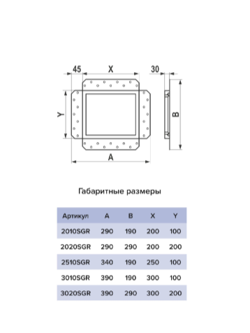 Решетка вентиляционная SGR 300х200 окраш. сталь Matt black ERA