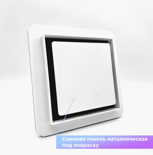 Теневой магнитный диффузор квадратный для потолков из гипсокартона 175х175/125 мм